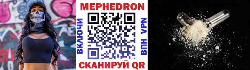 Магазин наркотиков Полярный Cocaine  Галлюциногенные грибы  ГЕРОИН  Кодеин  Каннабис 