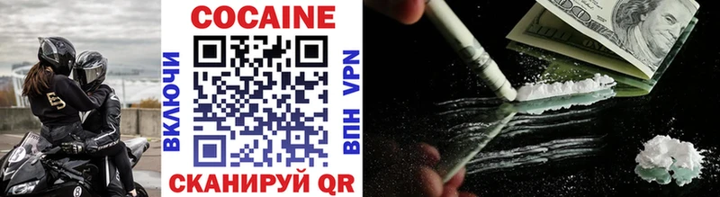 Кокаин 98%  Полярный 