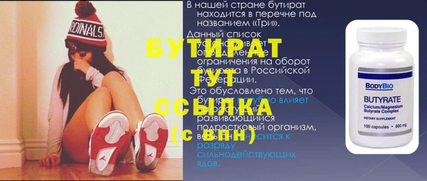 хмурый Навашино