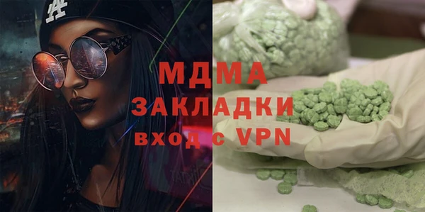 хмурый Навашино