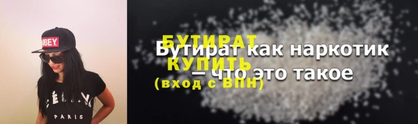 хмурый Навашино
