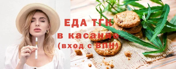 прущие грибы Надым