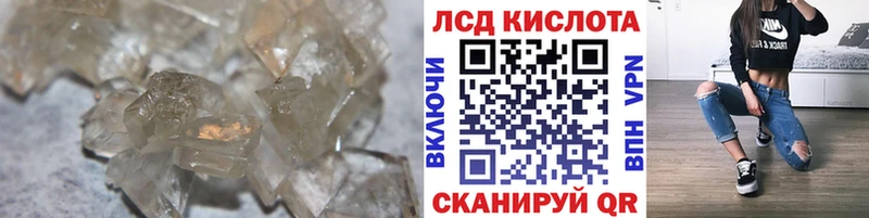 мориарти формула  Полярный  ЛСД экстази кислота 