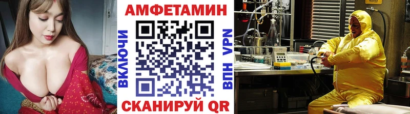OMG рабочий сайт Полярный МЕТАМФЕТАМИН кристалл