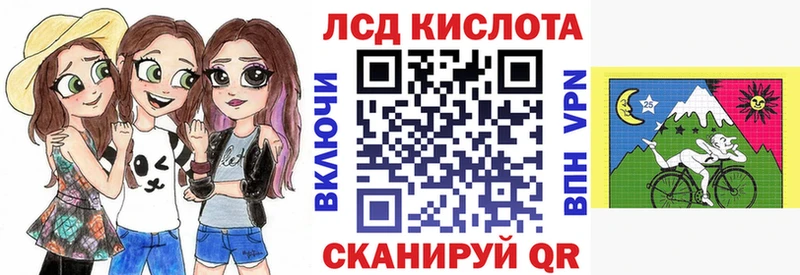 Марки 25I-NBOMe 1,5мг купить наркотик Полярный
