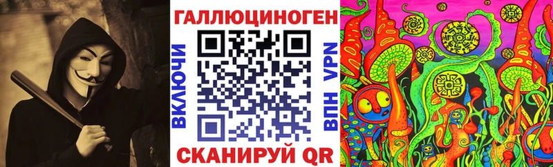 продажа наркотиков  Полярный  Галлюциногенные грибы MAGIC MUSHROOMS 