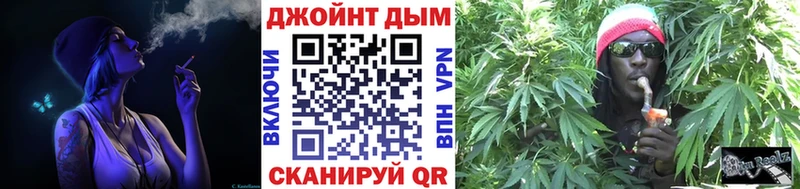 Бошки марихуана LSD WEED Полярный