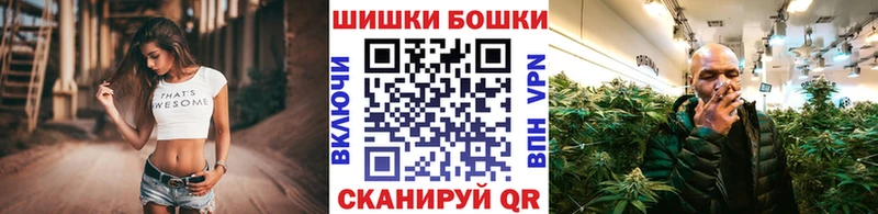 Бошки марихуана AK-47  Полярный 